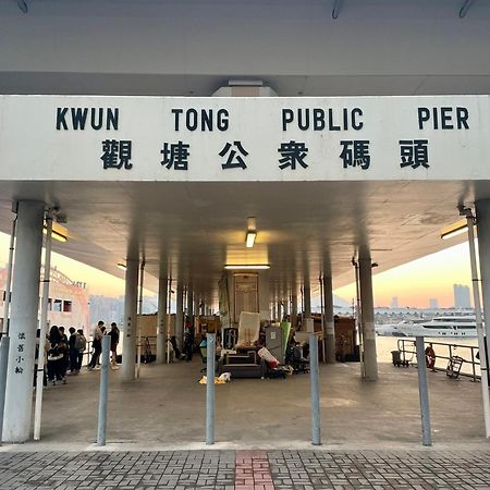 Hotel Dorsett Kwun Tong, Hongkong Zewnętrze zdjęcie