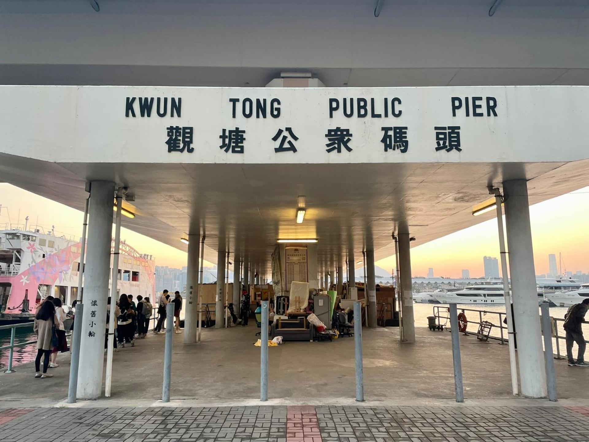 Hotel Dorsett Kwun Tong, Hongkong Zewnętrze zdjęcie